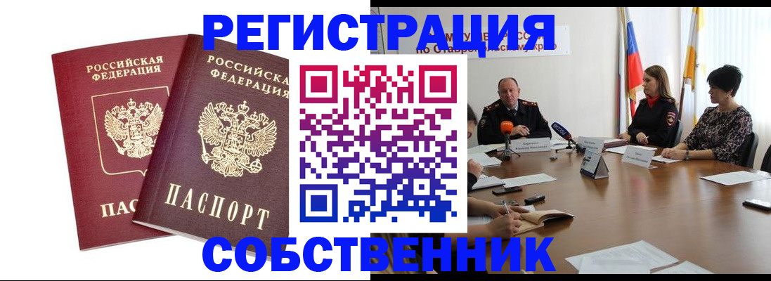 регистрация для школы в Ярославле