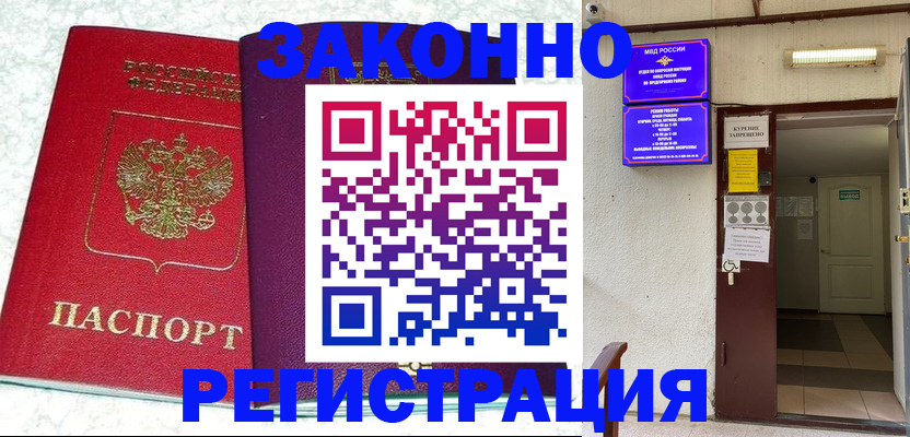 временная регистрация госуслуги в Ярославле