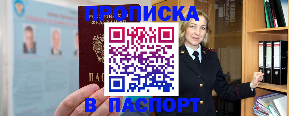 регистрация для дет. сада в Ярославле