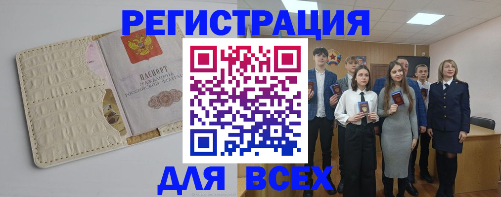 временная регистрация гарантия в Ярославле