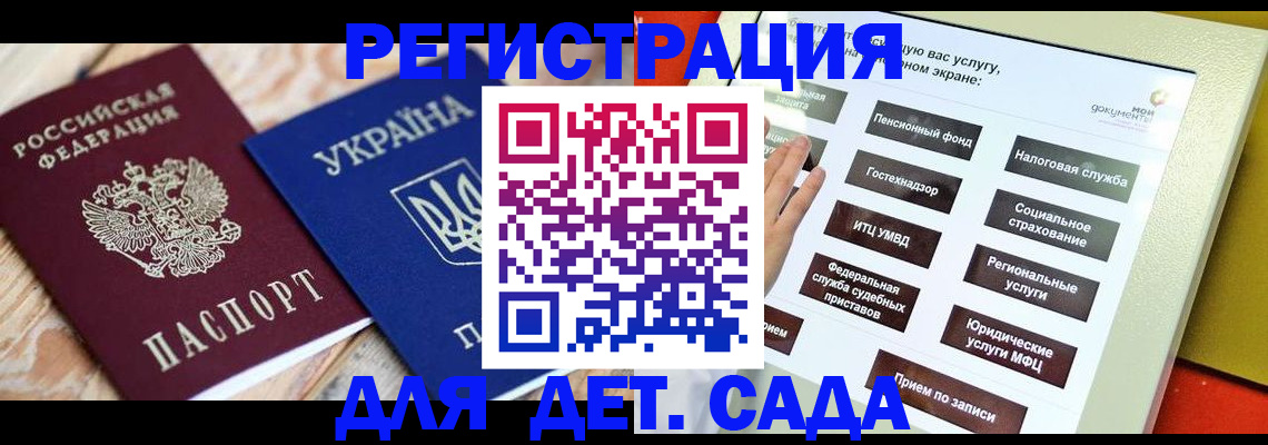 временная регистрация для всех в Ярославле