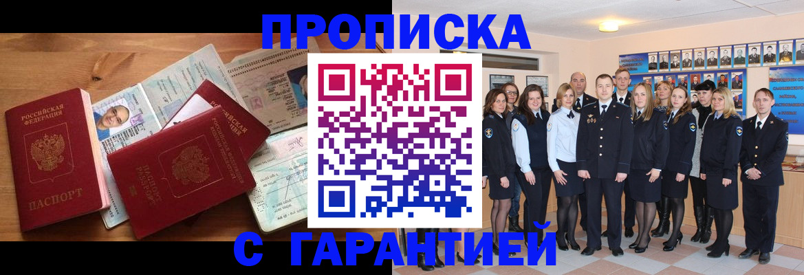 пропишу в квартире в Ярославле